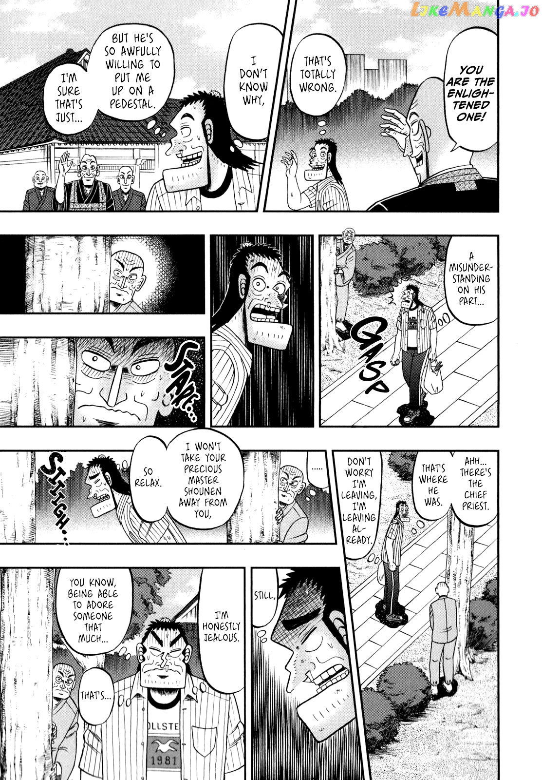 The New Legend Of The Strongest Man Kurosawa chapter 61 - page 13