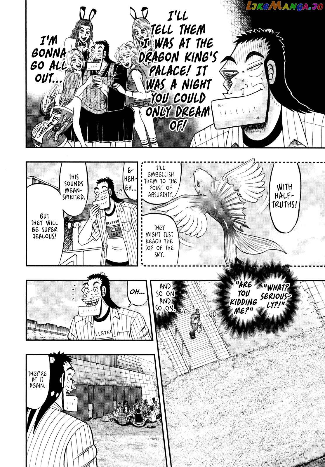The New Legend Of The Strongest Man Kurosawa chapter 61 - page 16