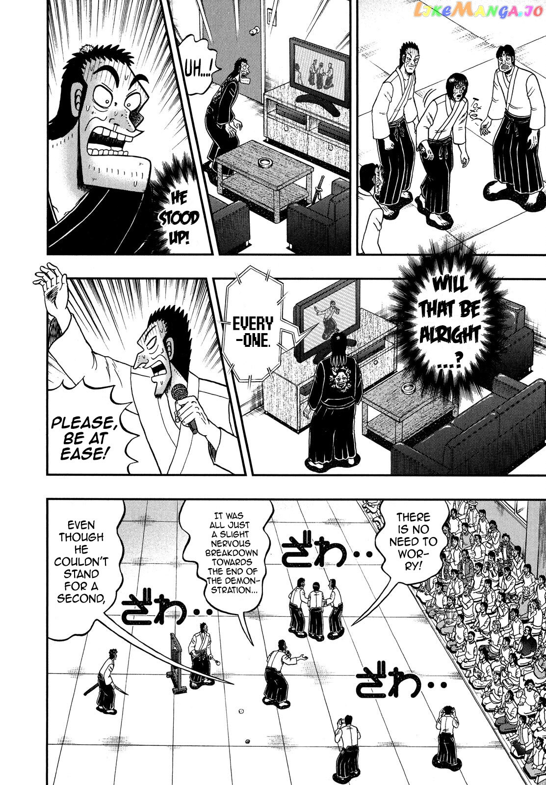 The New Legend Of The Strongest Man Kurosawa chapter 71 - page 3