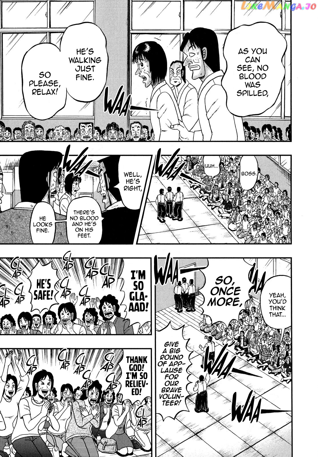 The New Legend Of The Strongest Man Kurosawa chapter 71 - page 4
