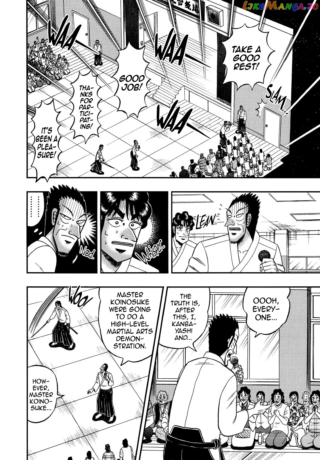 The New Legend Of The Strongest Man Kurosawa chapter 71 - page 5
