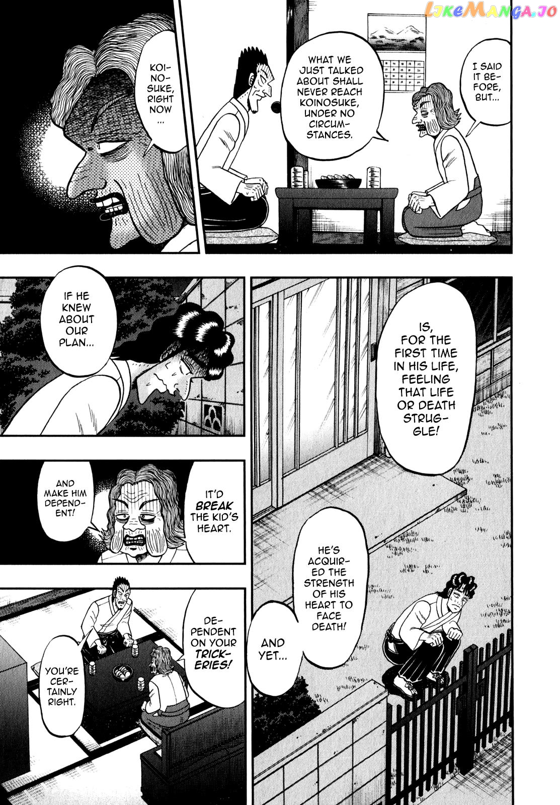 The New Legend Of The Strongest Man Kurosawa chapter 88 - page 3