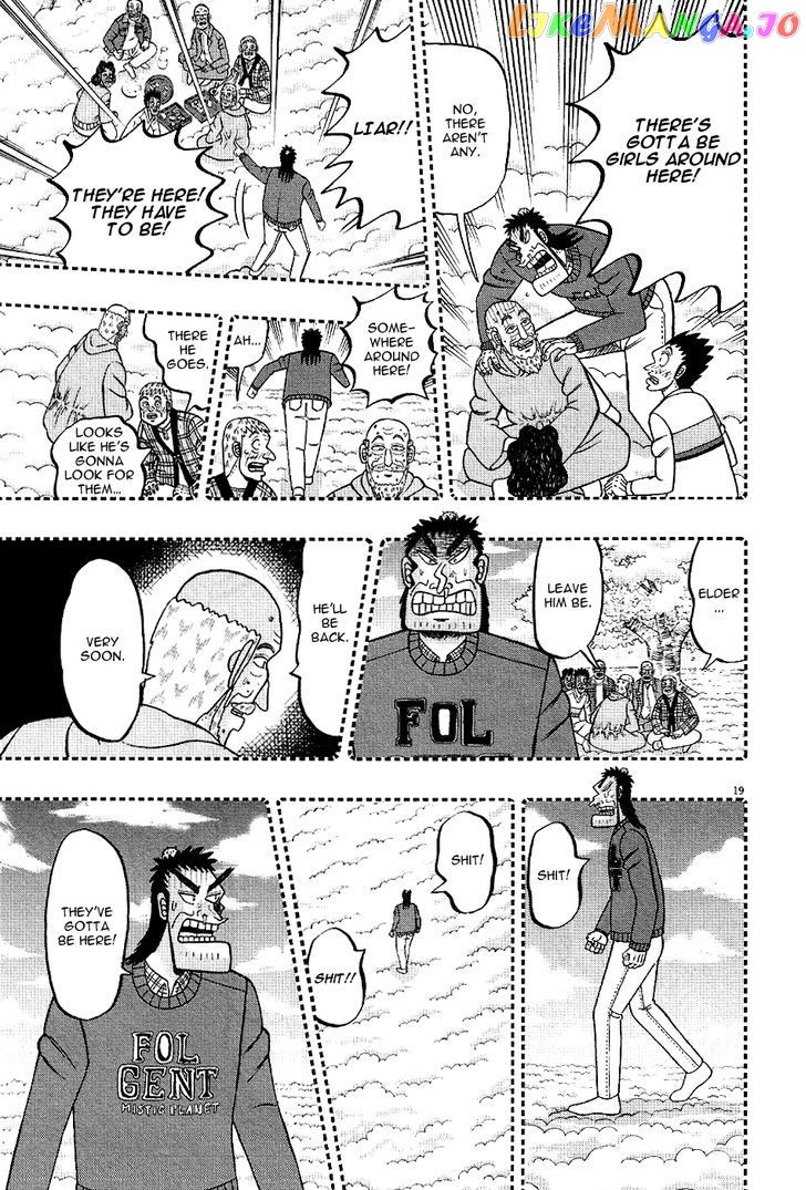 The New Legend Of The Strongest Man Kurosawa chapter 1 - page 21