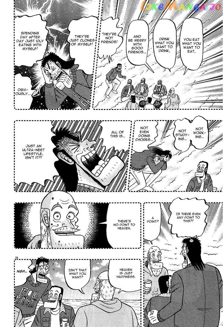 The New Legend Of The Strongest Man Kurosawa chapter 1 - page 28