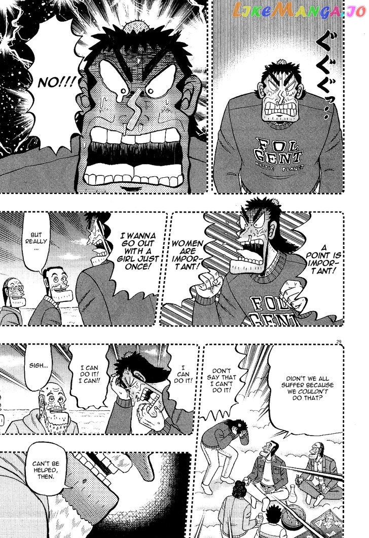The New Legend Of The Strongest Man Kurosawa chapter 1 - page 29