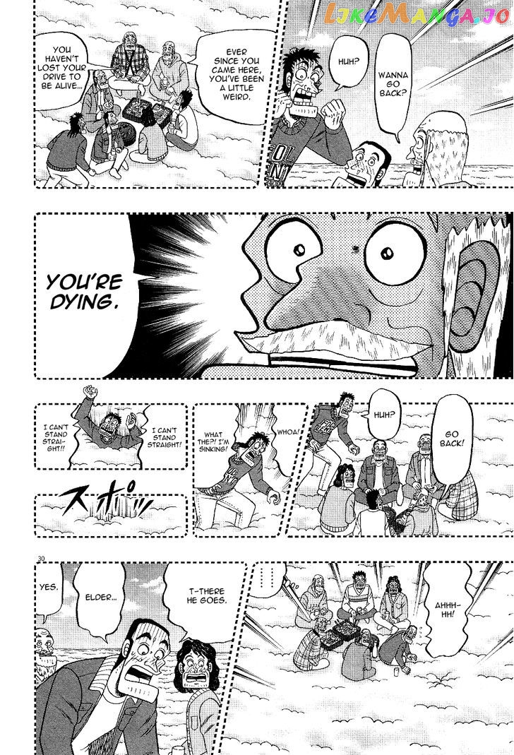 The New Legend Of The Strongest Man Kurosawa chapter 1 - page 30
