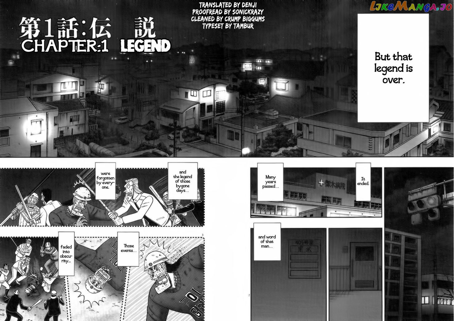 The New Legend Of The Strongest Man Kurosawa chapter 1 - page 6