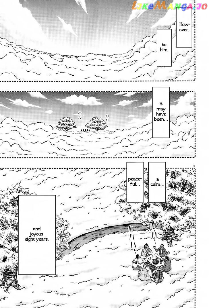 The New Legend Of The Strongest Man Kurosawa chapter 1 - page 8