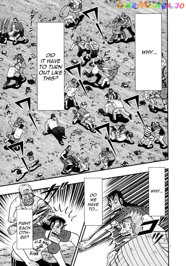 The New Legend Of The Strongest Man Kurosawa chapter 34 - page 7