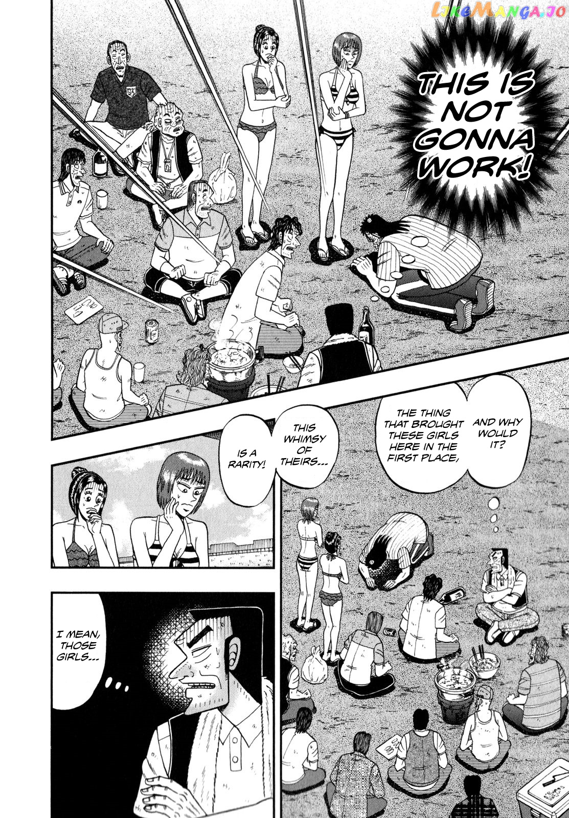 The New Legend Of The Strongest Man Kurosawa chapter 62 - page 2