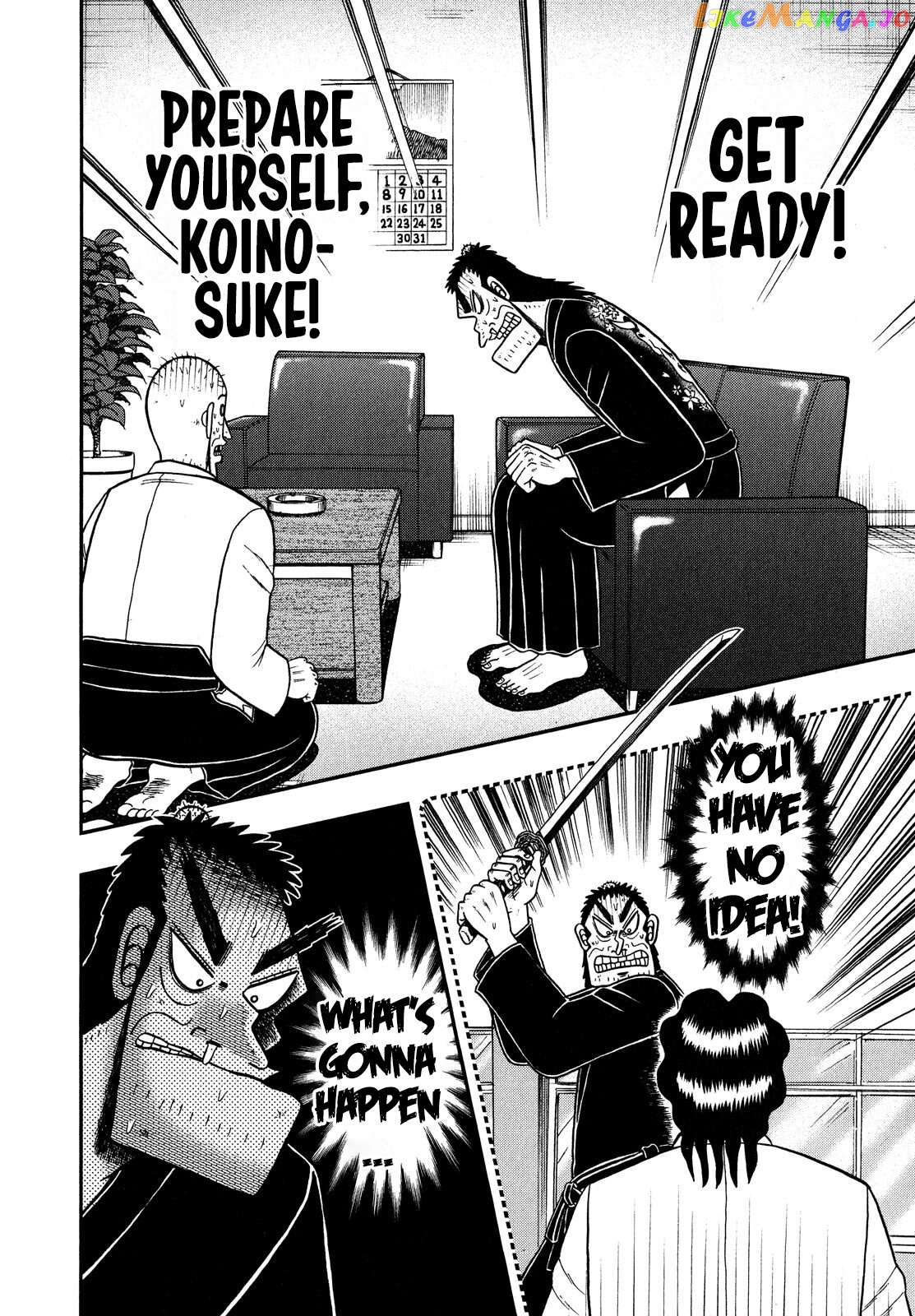 The New Legend Of The Strongest Man Kurosawa chapter 72 - page 2