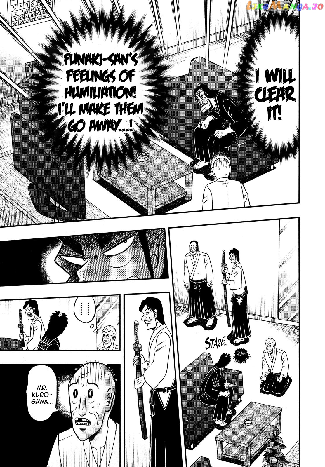The New Legend Of The Strongest Man Kurosawa chapter 72 - page 5