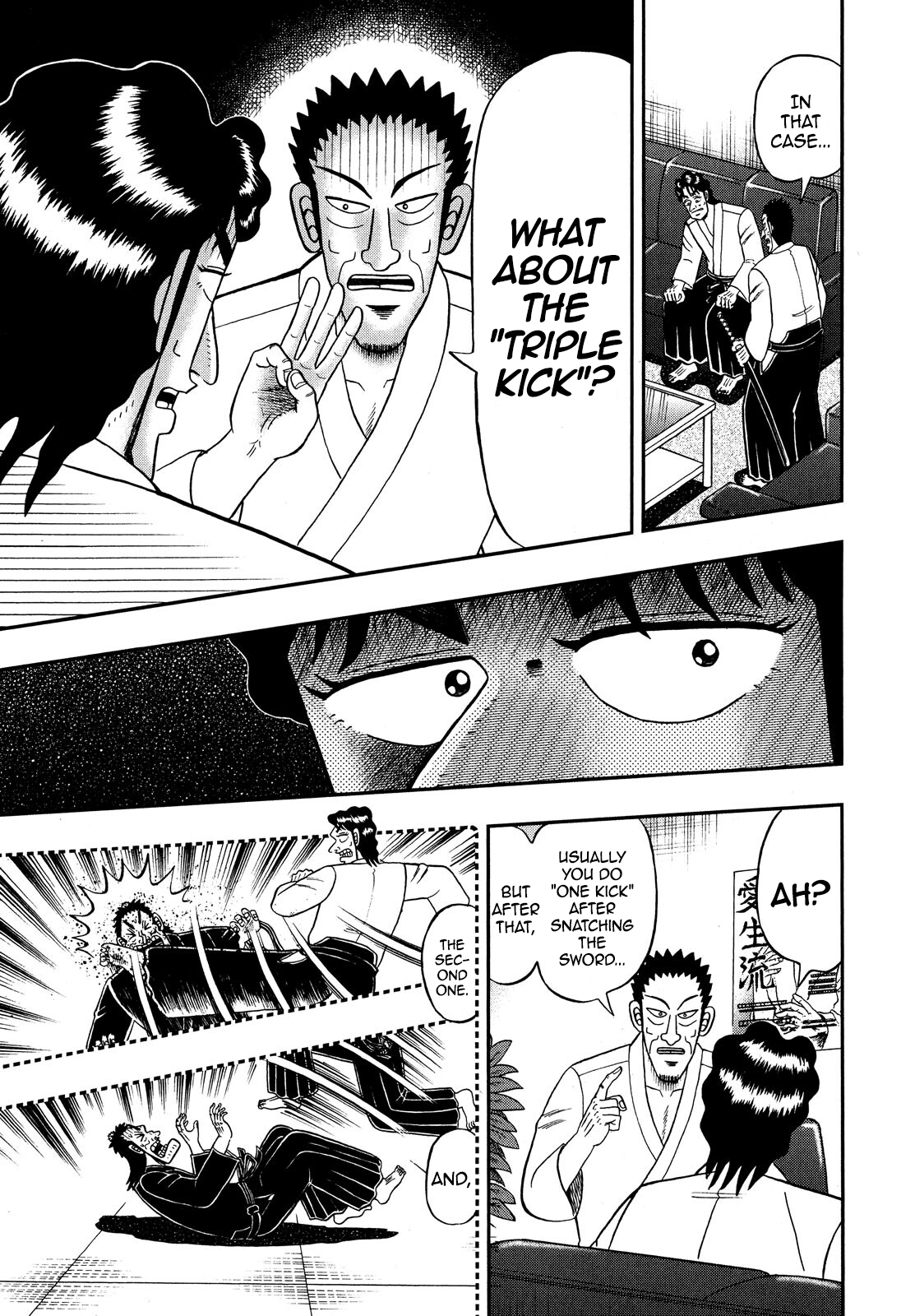 The New Legend Of The Strongest Man Kurosawa chapter 72 - page 9