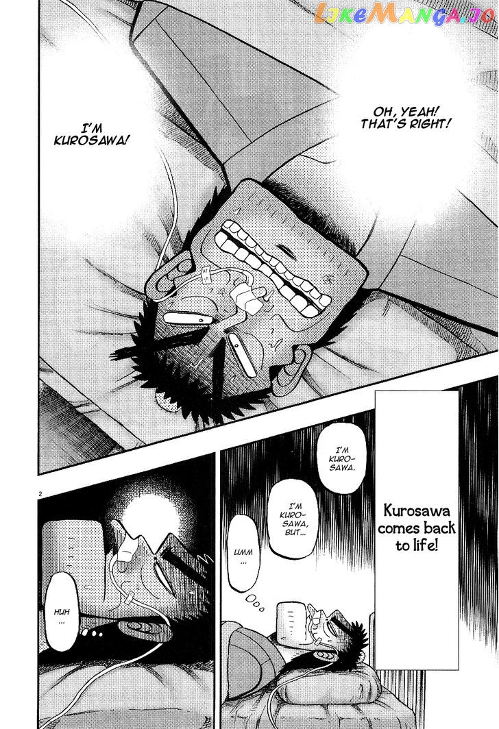 The New Legend Of The Strongest Man Kurosawa chapter 2 - page 2