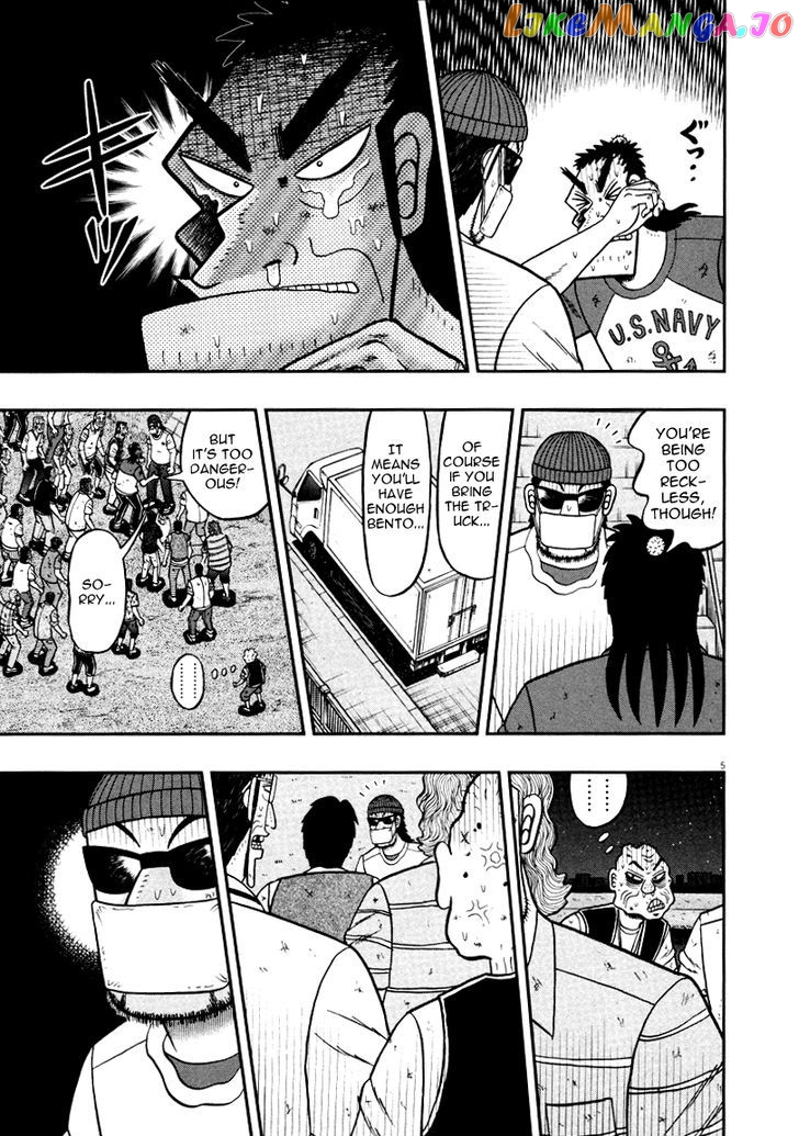 The New Legend Of The Strongest Man Kurosawa chapter 35 - page 4