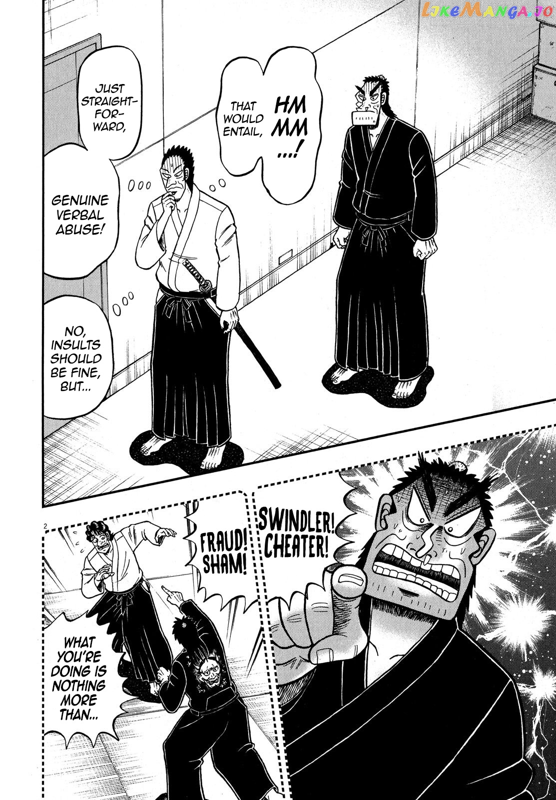 The New Legend Of The Strongest Man Kurosawa chapter 73 - page 4