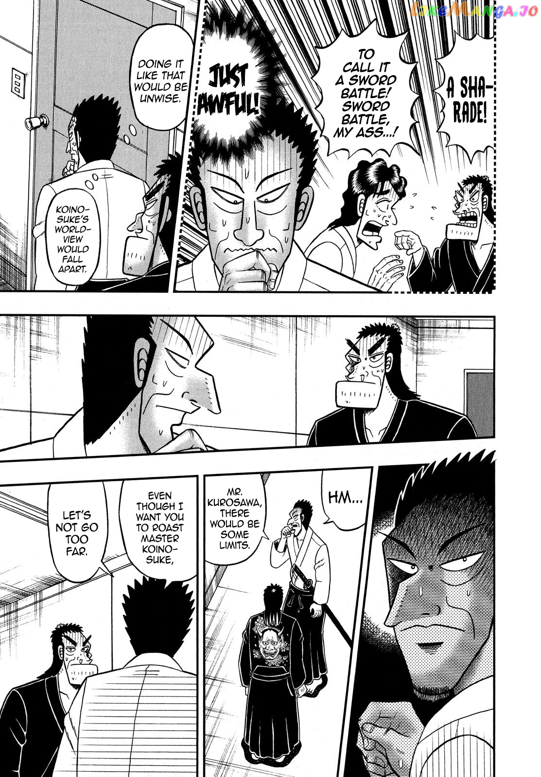 The New Legend Of The Strongest Man Kurosawa chapter 73 - page 5