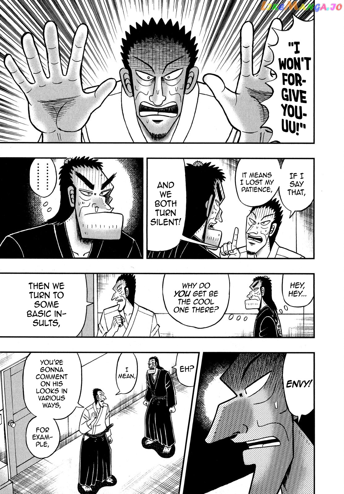The New Legend Of The Strongest Man Kurosawa chapter 73 - page 7