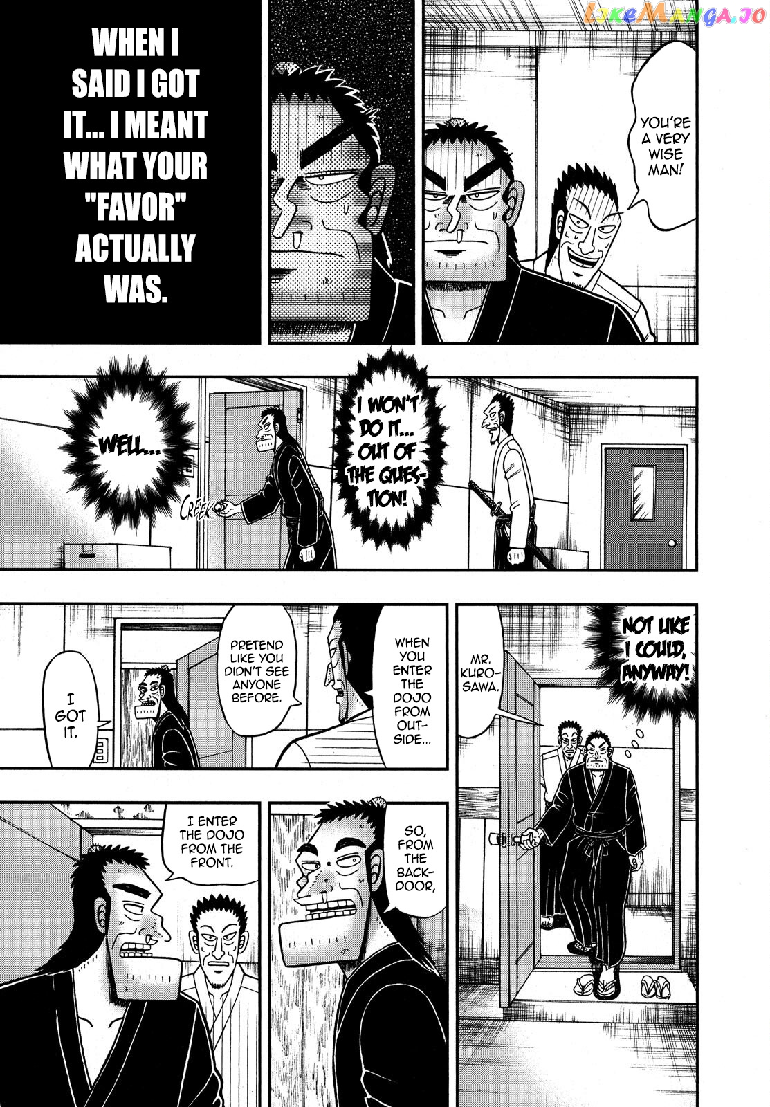 The New Legend Of The Strongest Man Kurosawa chapter 73 - page 9