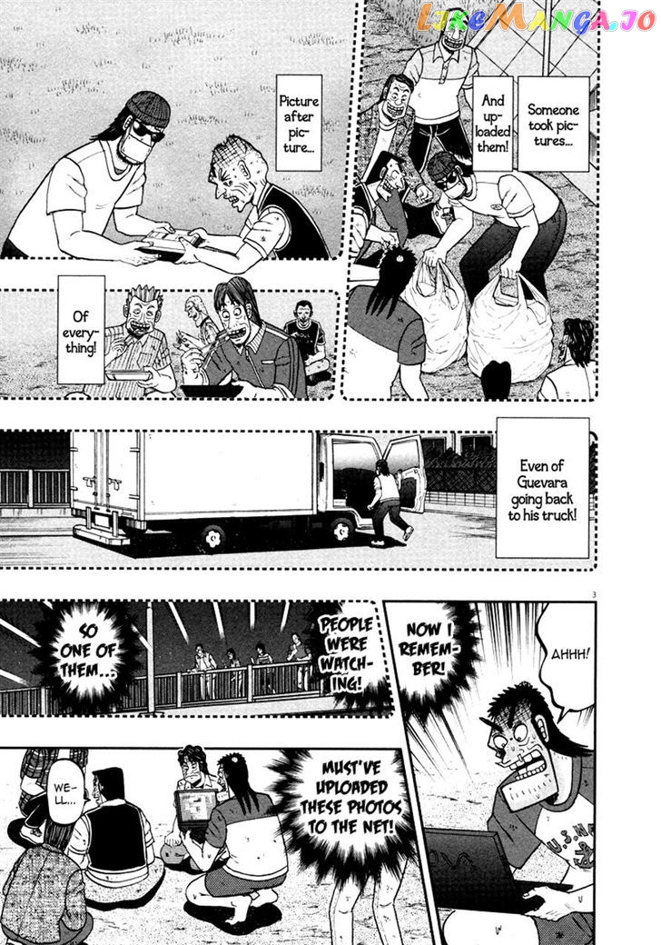The New Legend Of The Strongest Man Kurosawa chapter 36 - page 3