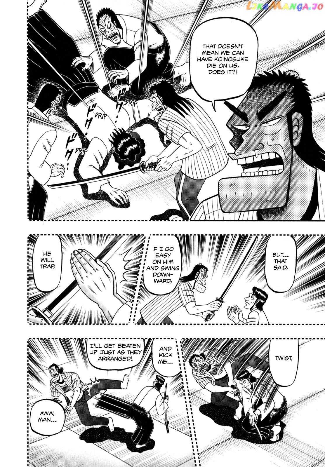 The New Legend Of The Strongest Man Kurosawa chapter 64 - page 2