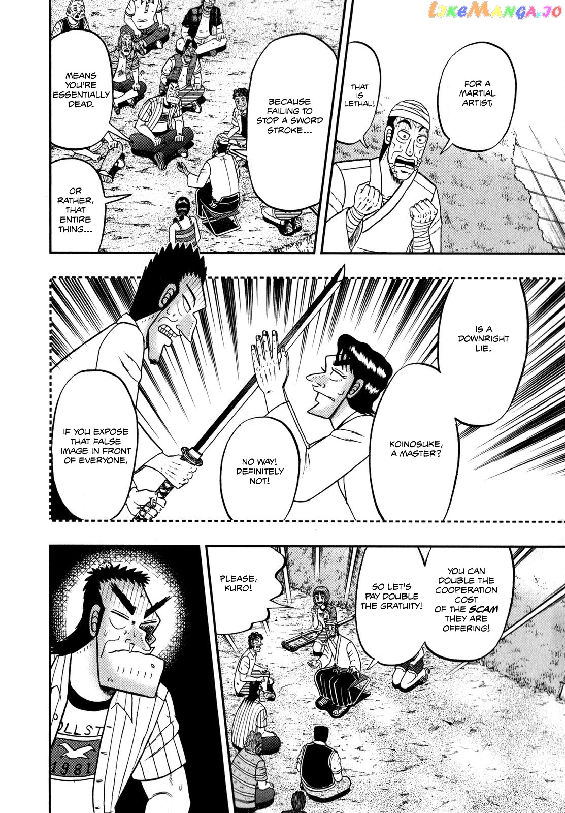The New Legend Of The Strongest Man Kurosawa chapter 64 - page 4