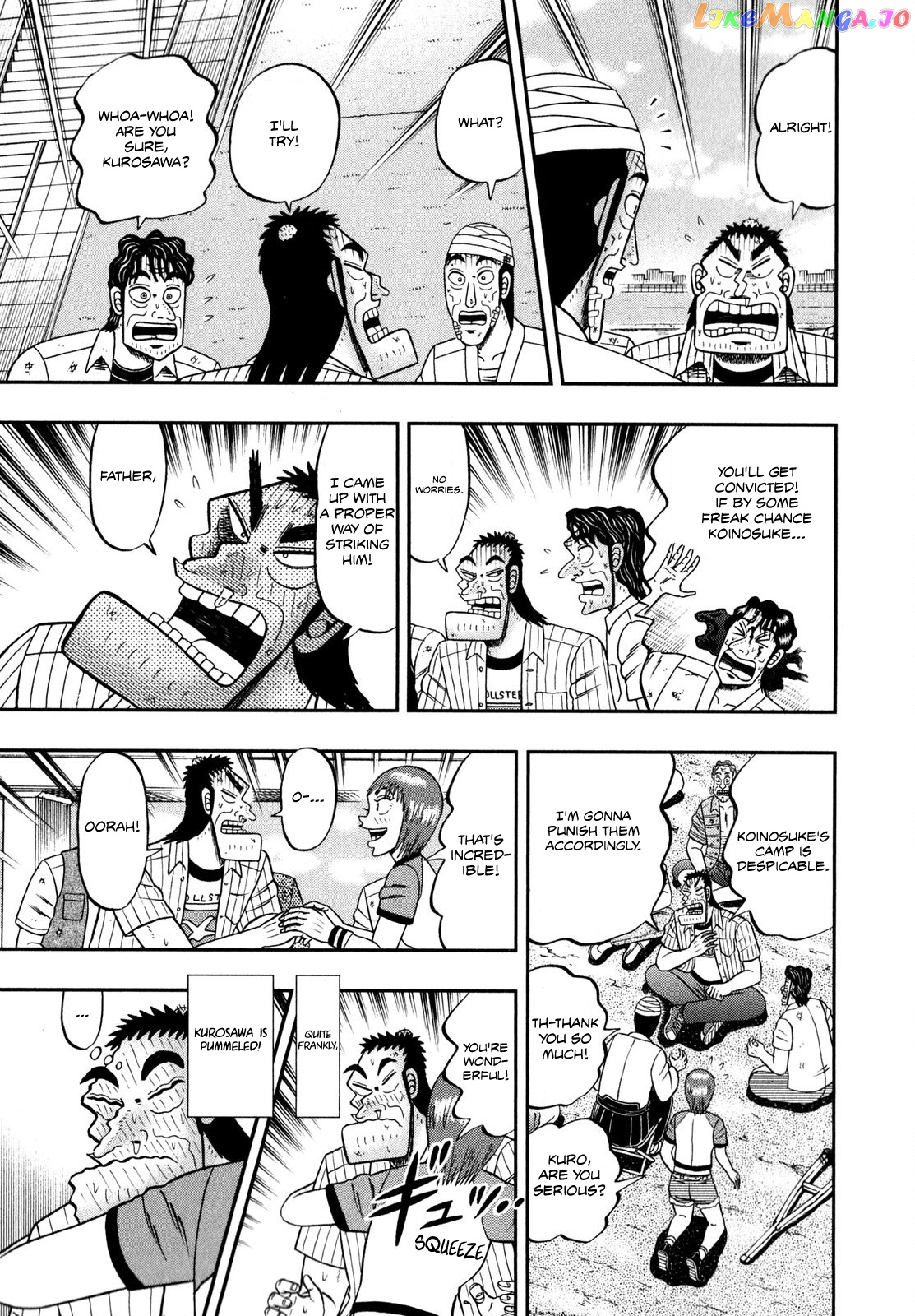 The New Legend Of The Strongest Man Kurosawa chapter 64 - page 5