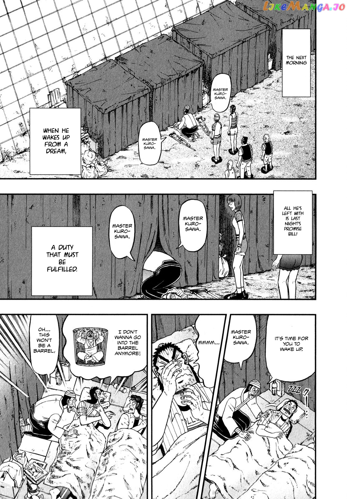 The New Legend Of The Strongest Man Kurosawa chapter 64 - page 7