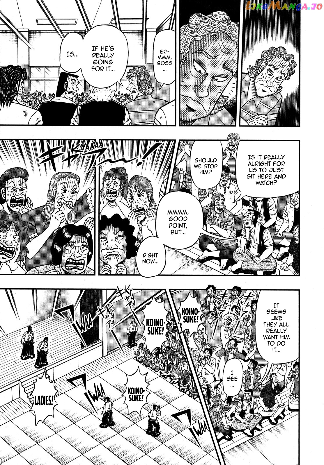 The New Legend Of The Strongest Man Kurosawa chapter 74 - page 4