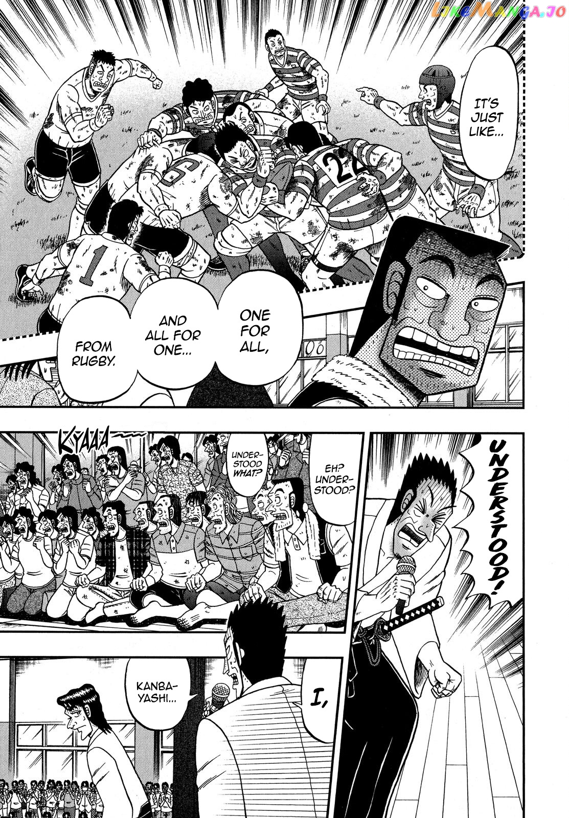 The New Legend Of The Strongest Man Kurosawa chapter 74 - page 8