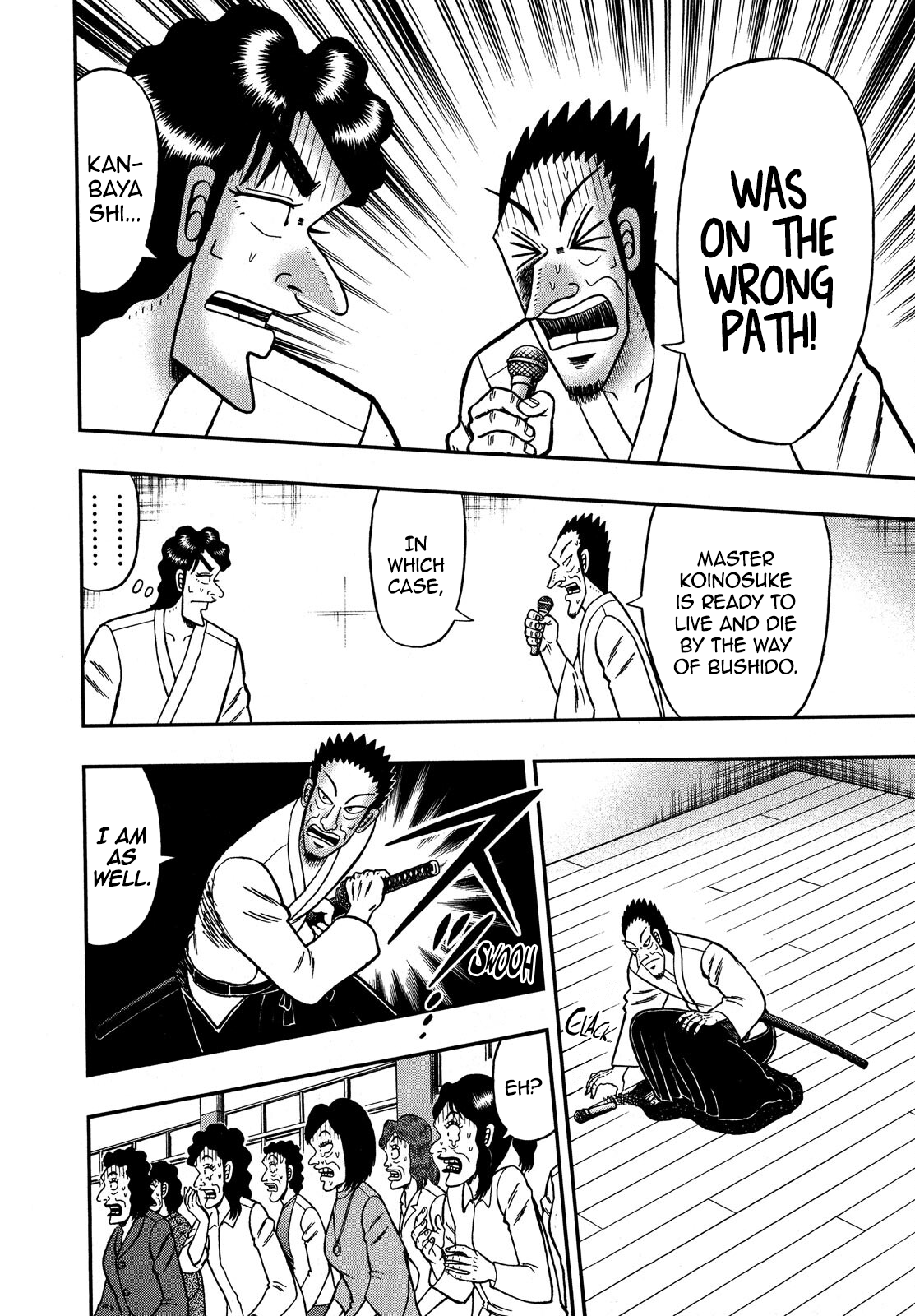 The New Legend Of The Strongest Man Kurosawa chapter 74 - page 9