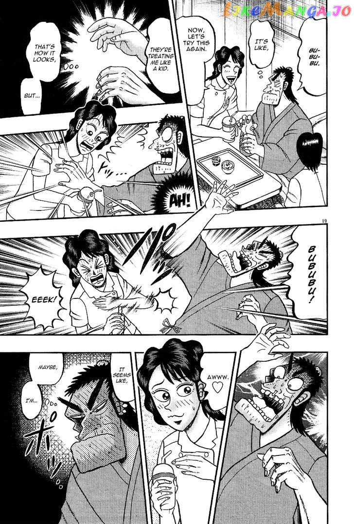 The New Legend Of The Strongest Man Kurosawa chapter 4 - page 19