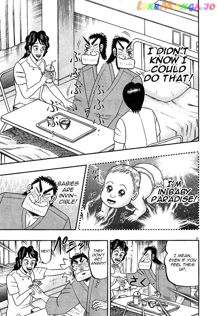 The New Legend Of The Strongest Man Kurosawa chapter 4 - page 21