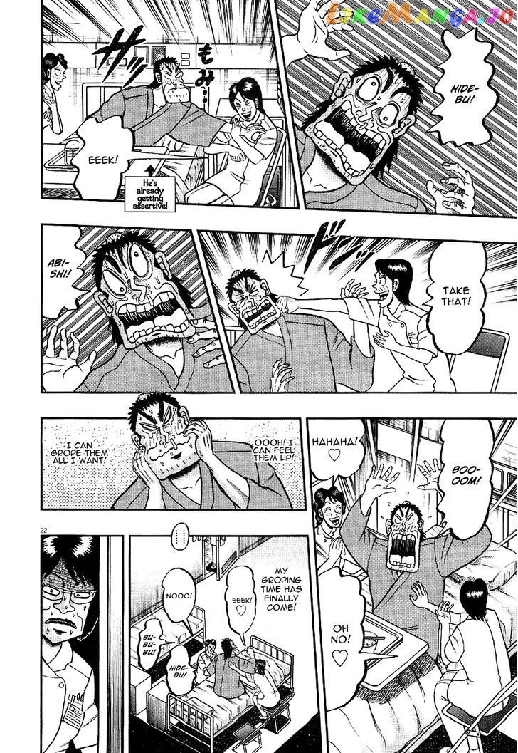 The New Legend Of The Strongest Man Kurosawa chapter 4 - page 22