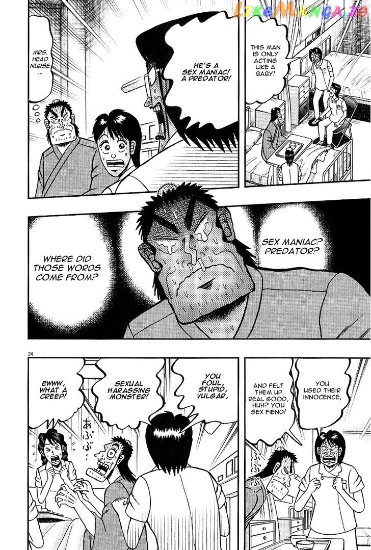 The New Legend Of The Strongest Man Kurosawa chapter 4 - page 24