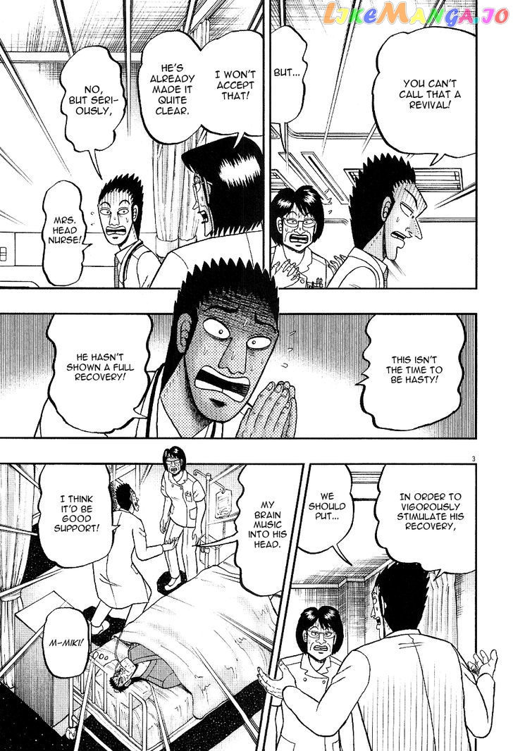 The New Legend Of The Strongest Man Kurosawa chapter 4 - page 3