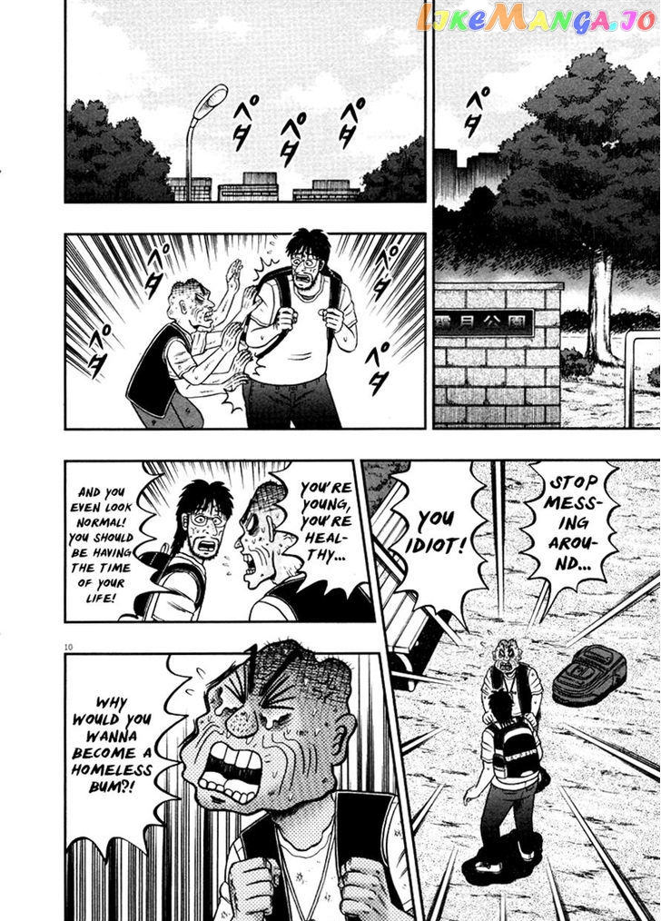 The New Legend Of The Strongest Man Kurosawa chapter 37 - page 10
