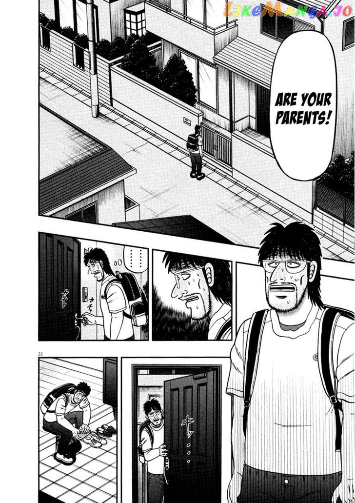 The New Legend Of The Strongest Man Kurosawa chapter 37 - page 22