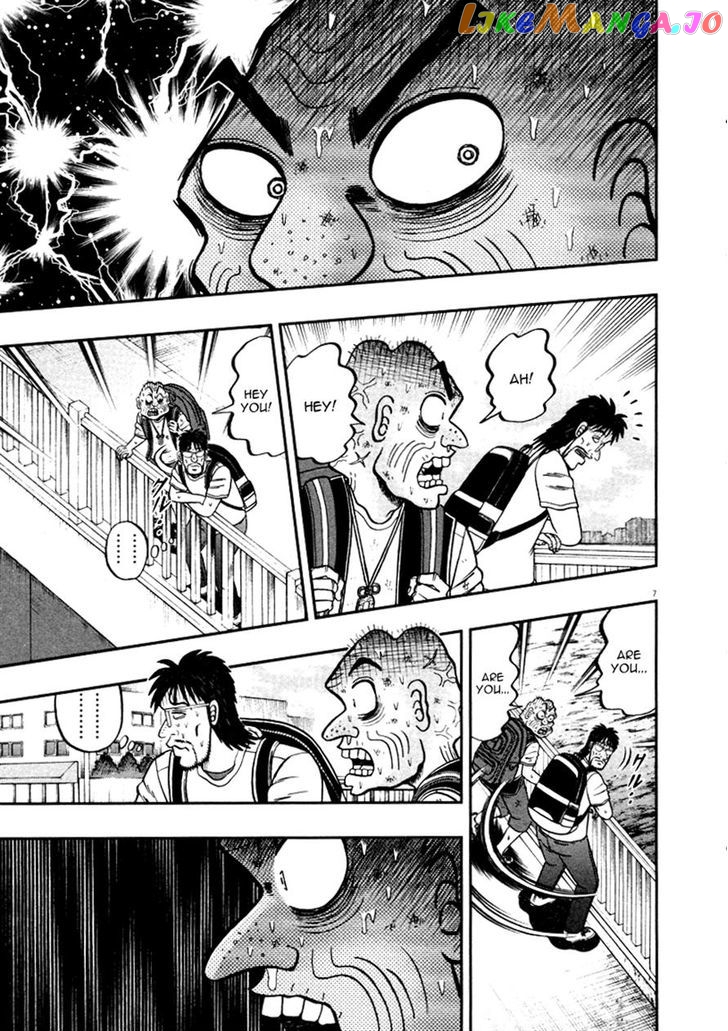 The New Legend Of The Strongest Man Kurosawa chapter 37 - page 7