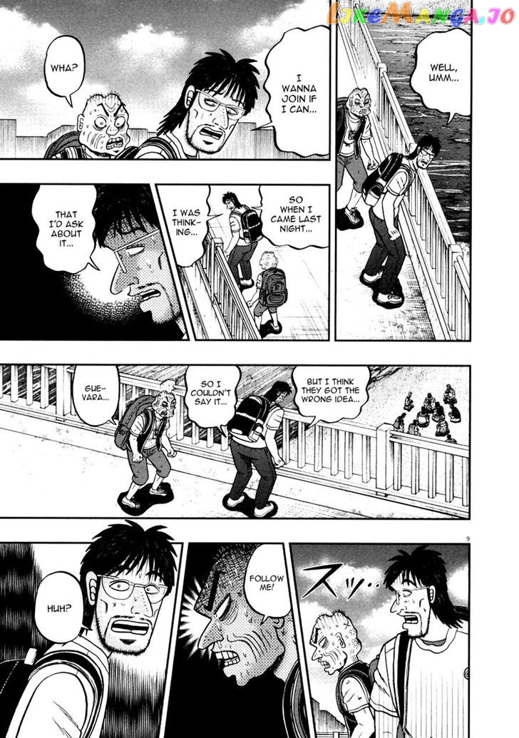 The New Legend Of The Strongest Man Kurosawa chapter 37 - page 9