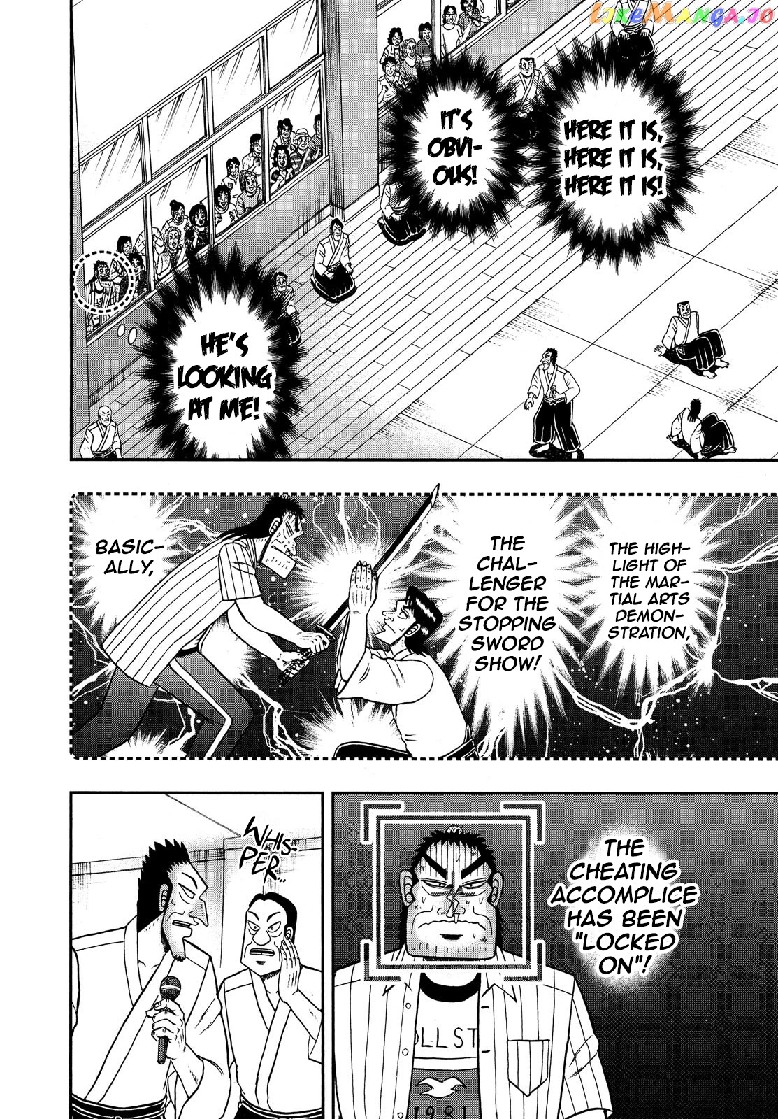 The New Legend Of The Strongest Man Kurosawa chapter 65 - page 4