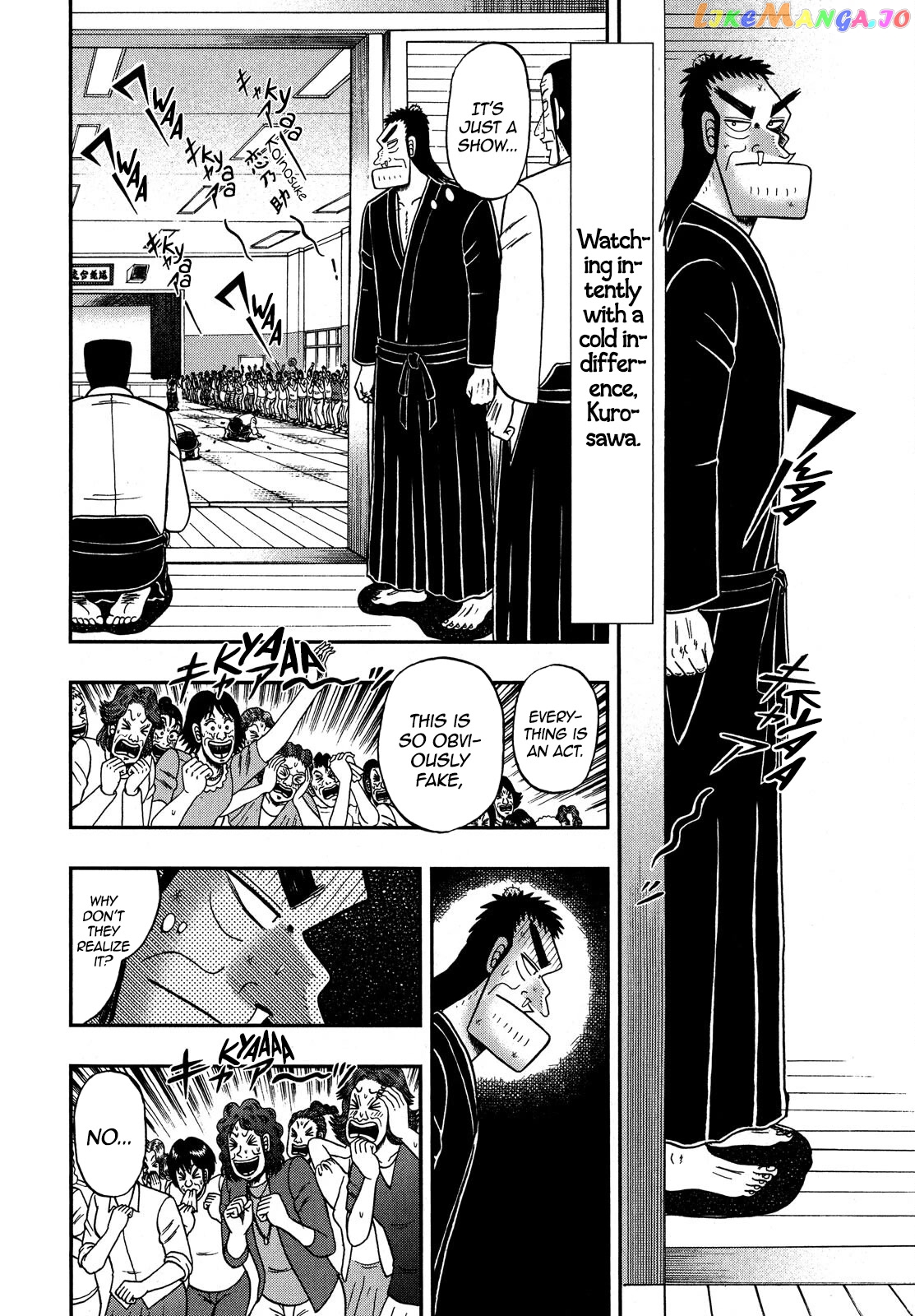 The New Legend Of The Strongest Man Kurosawa chapter 75 - page 2