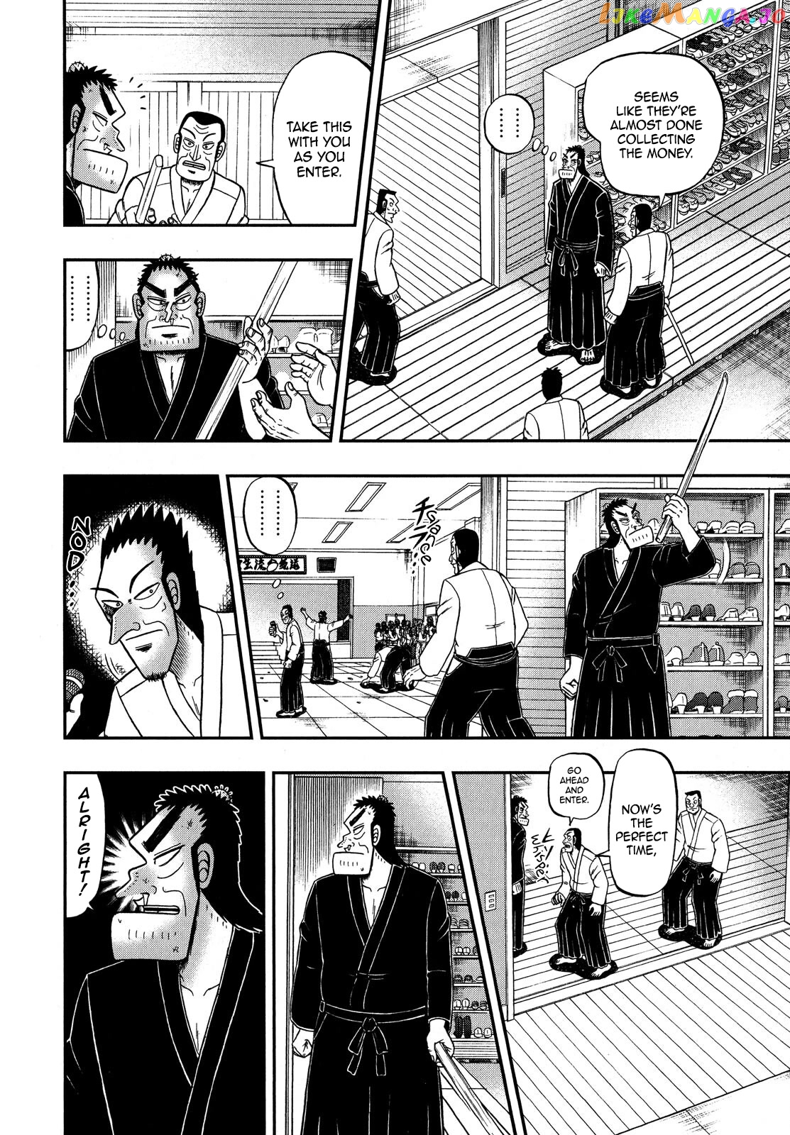 The New Legend Of The Strongest Man Kurosawa chapter 75 - page 4
