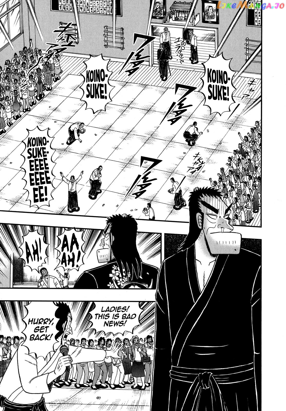 The New Legend Of The Strongest Man Kurosawa chapter 75 - page 5