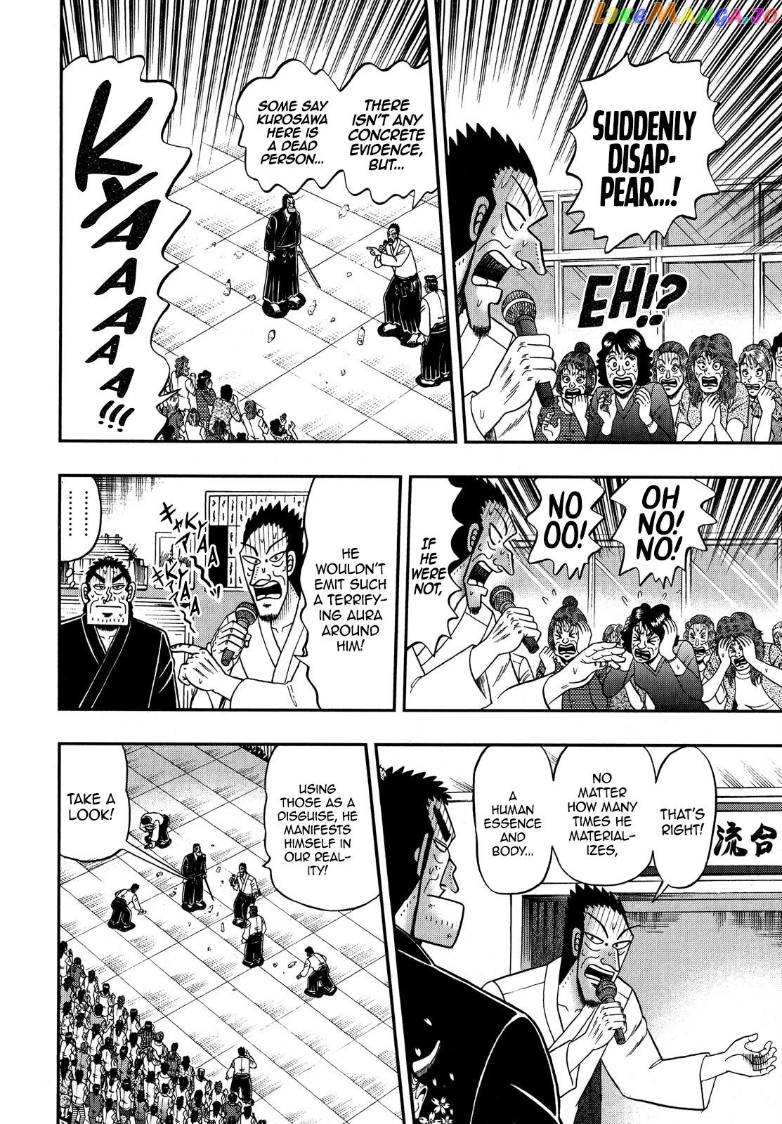 The New Legend Of The Strongest Man Kurosawa chapter 75 - page 9