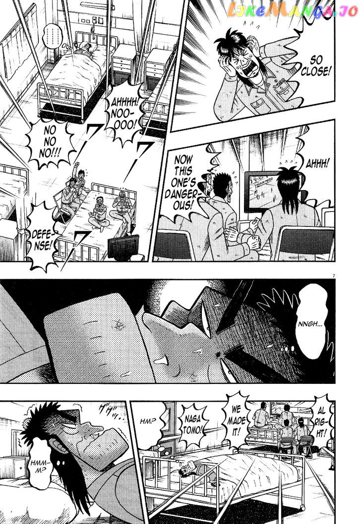 The New Legend Of The Strongest Man Kurosawa chapter 5 - page 6