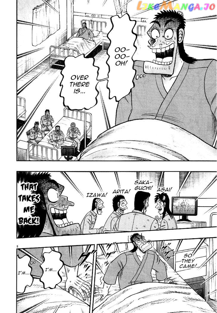 The New Legend Of The Strongest Man Kurosawa chapter 5 - page 7