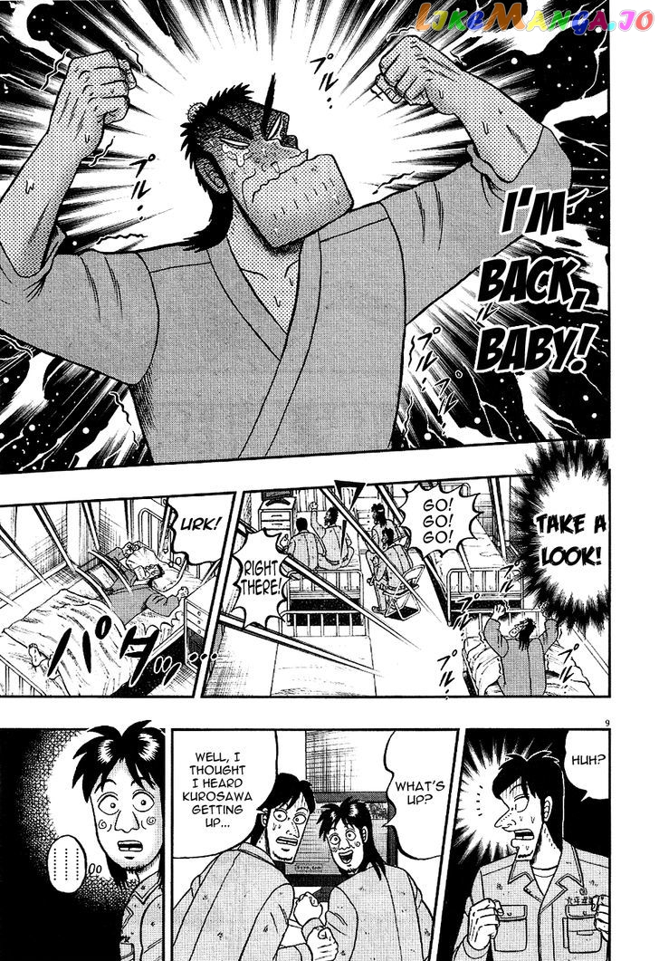 The New Legend Of The Strongest Man Kurosawa chapter 5 - page 8
