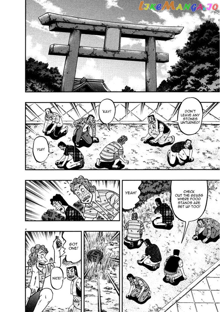 The New Legend Of The Strongest Man Kurosawa chapter 38 - page 4