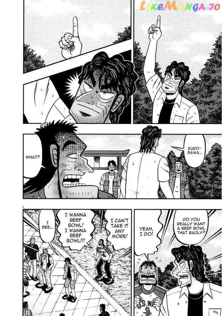The New Legend Of The Strongest Man Kurosawa chapter 38 - page 6